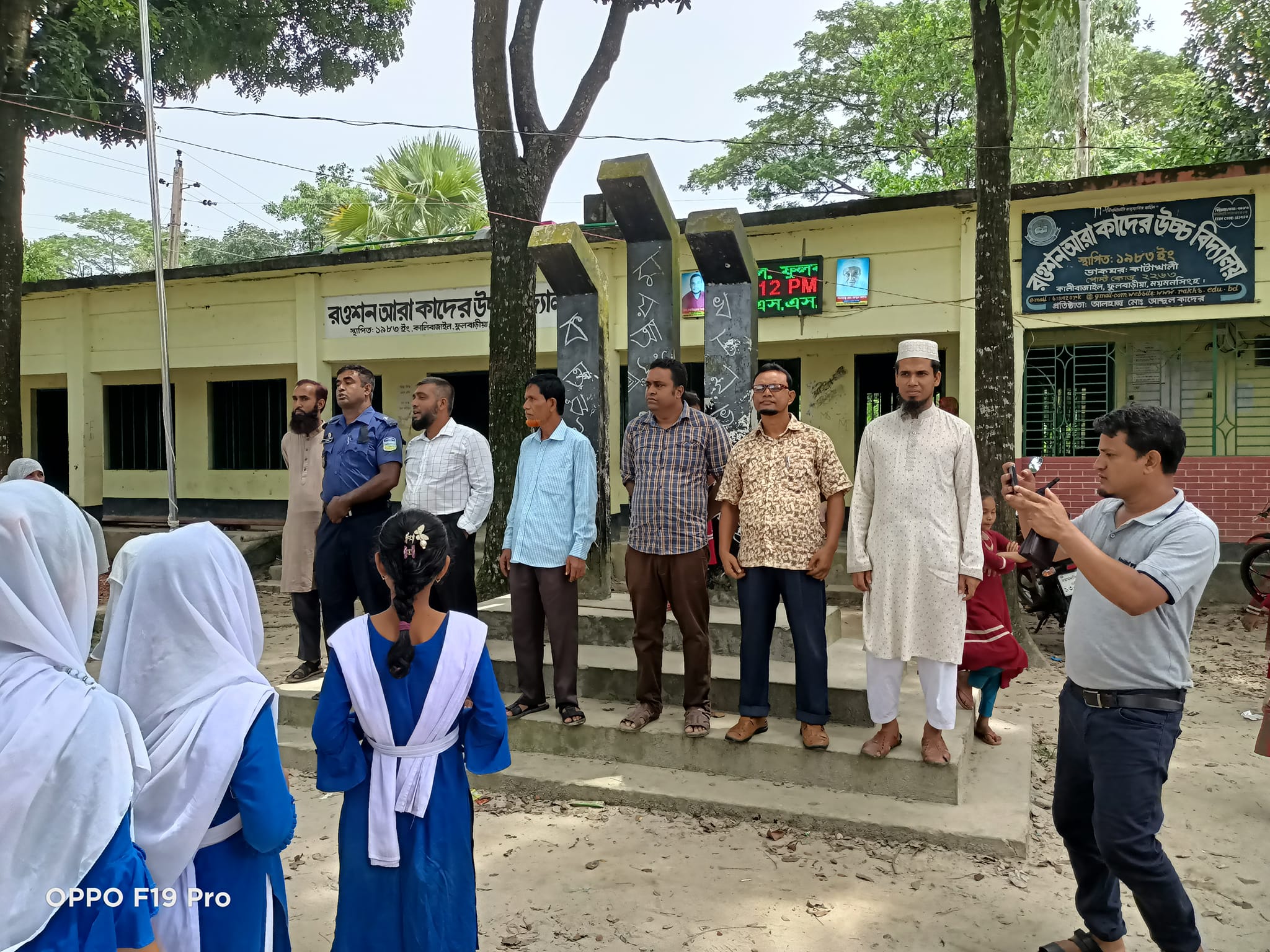 শিক্ষকবৃন্দ