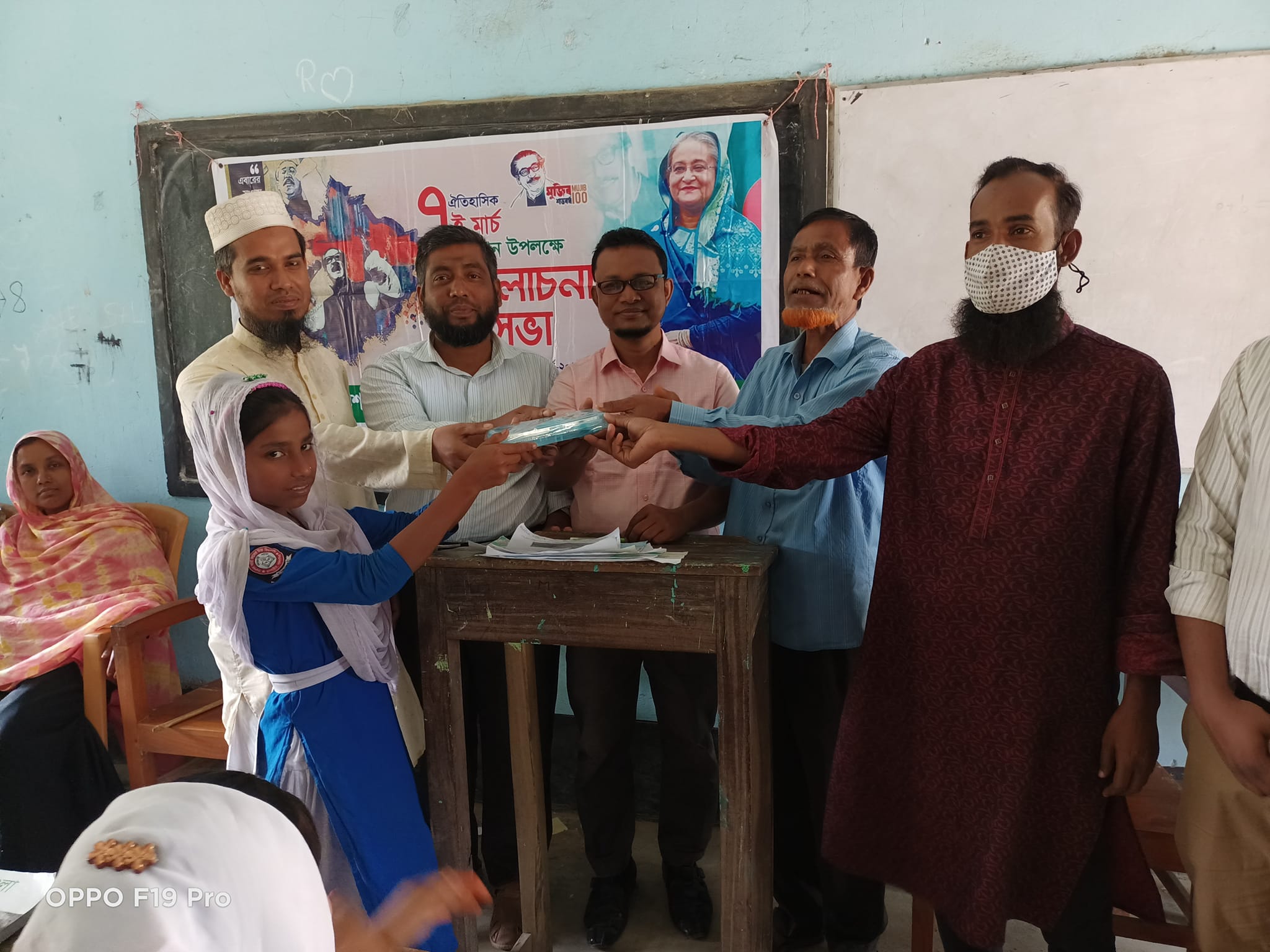 পুরস্কার বিতরণী