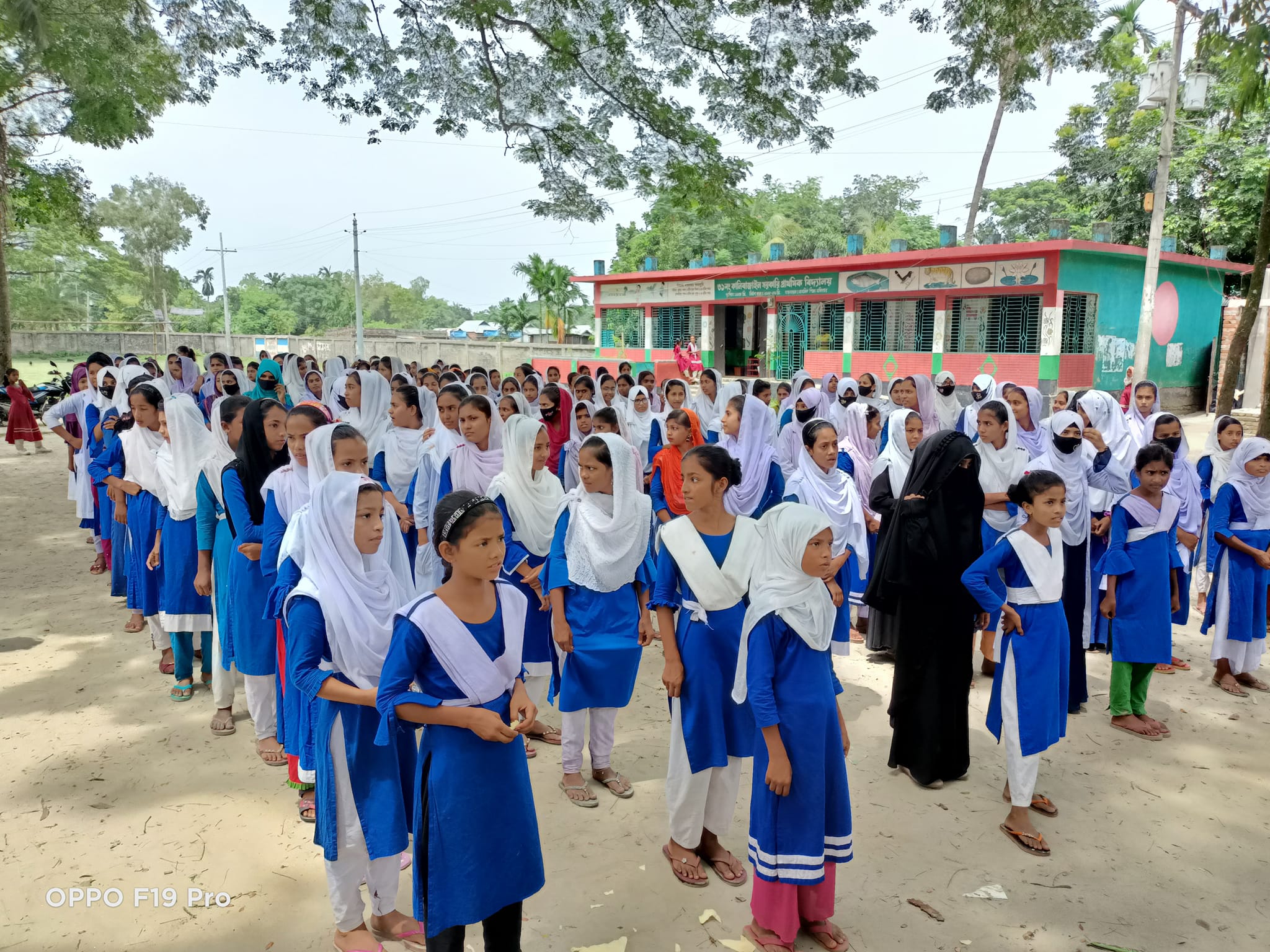 প্রাত্যহিক সমাবেশ